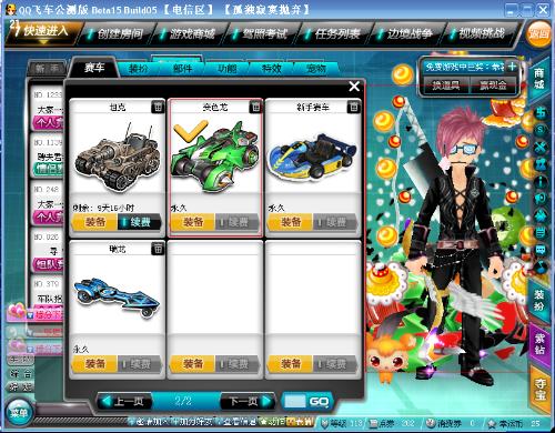 如果沙特联 如果沙特联