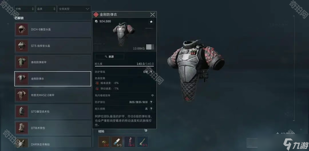 平竞争中依 平竞争中依