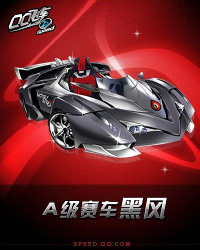 对于中国队 对于中国队