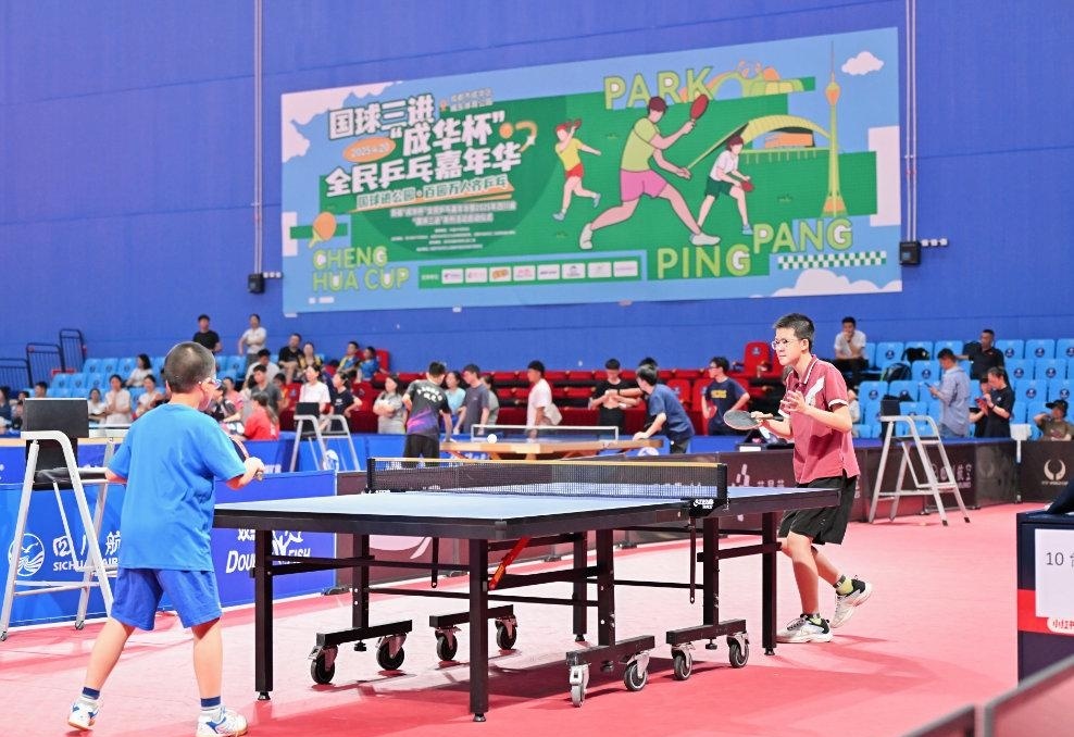 面对的一项 面对的一项