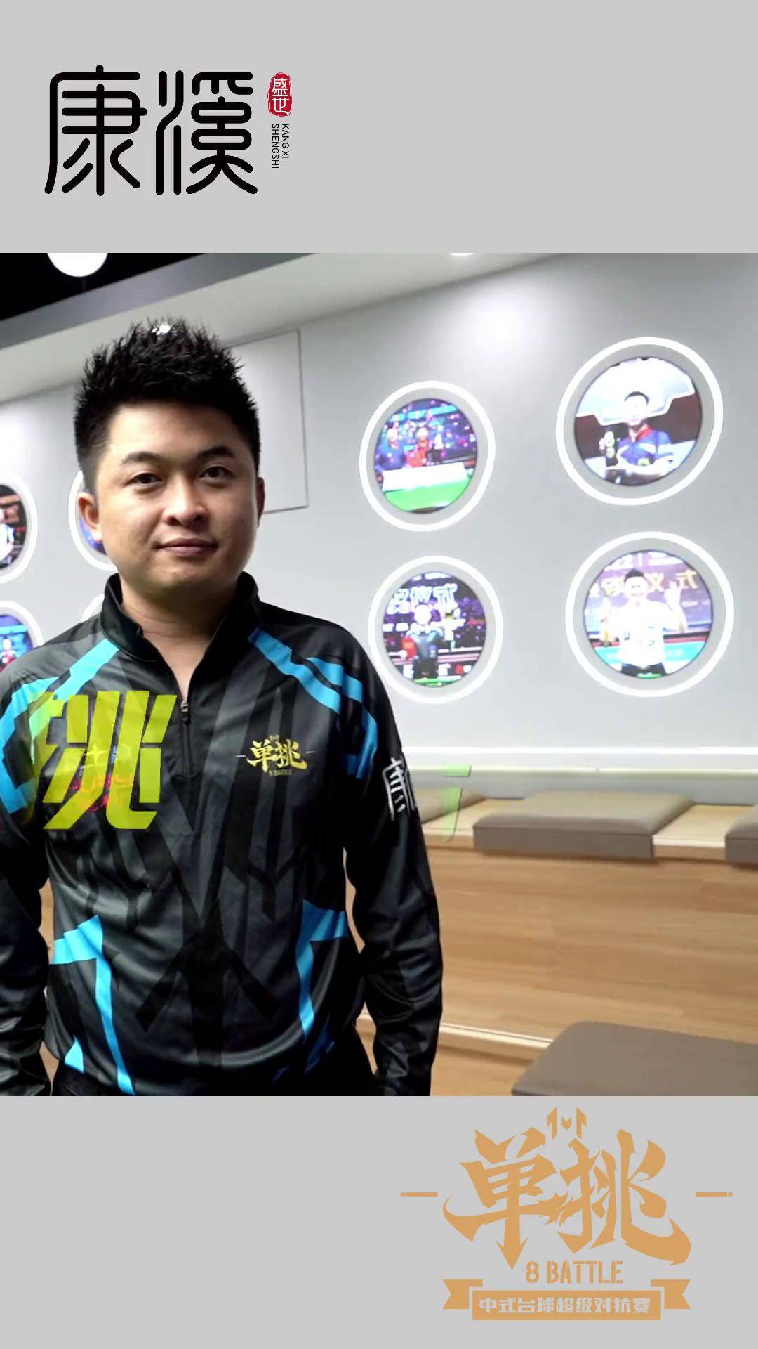 开启了一段 开启了一段