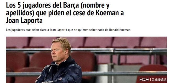 和球员们有 和球员们有